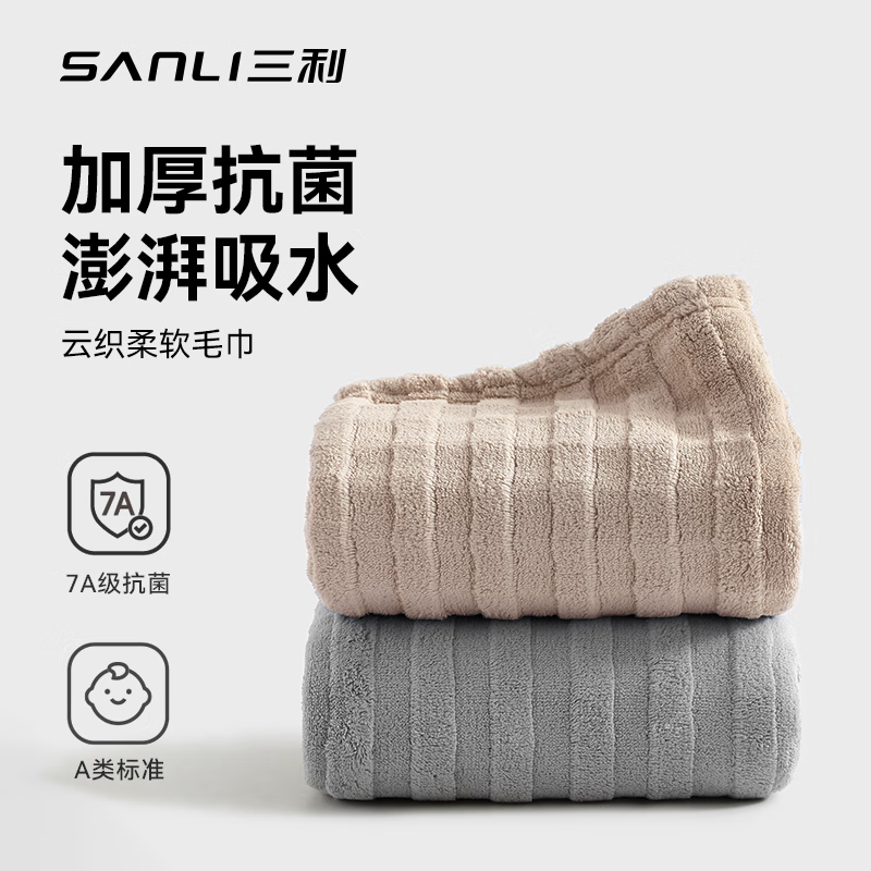 Product thumb