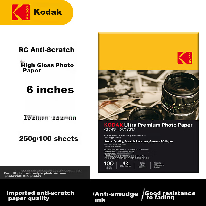 KODAK RC High Gloss Waterproof Photo Paper, 4R/6 Inch, Inkjet Printing, 250g High-Quality Photo Paper, Scratch-Resistant, Wear-Resistant Printing Paper, 100 Sheets, 9891-556