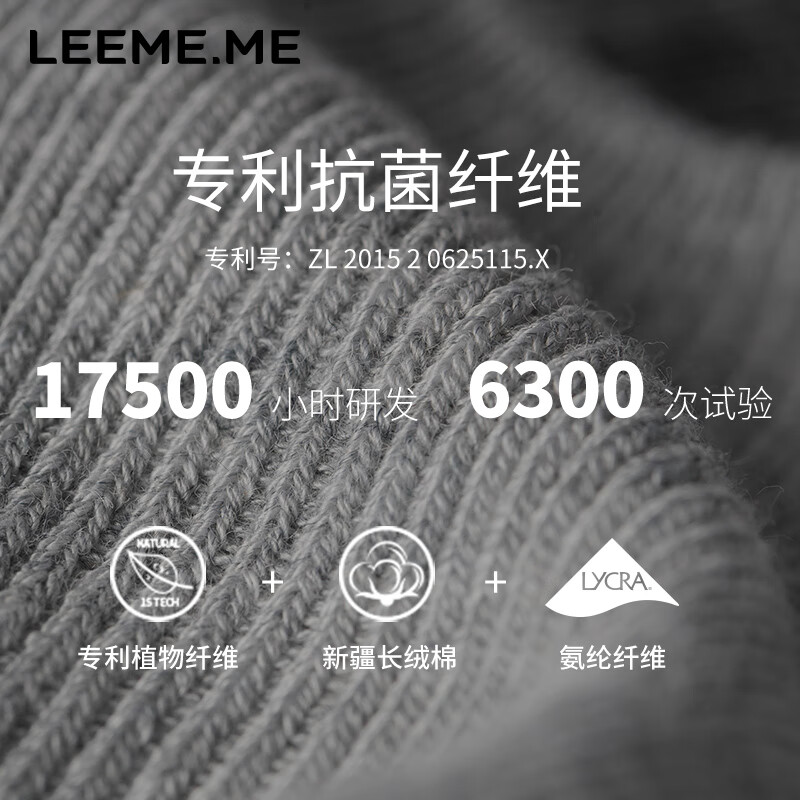 LEEME.ME Grain Rice 【Deodorant Antibacterial】Men's Socks Autumn and Winter Anti-odor Men's Socks Fleece Bottom Short Socks Men's Boat Socks Men