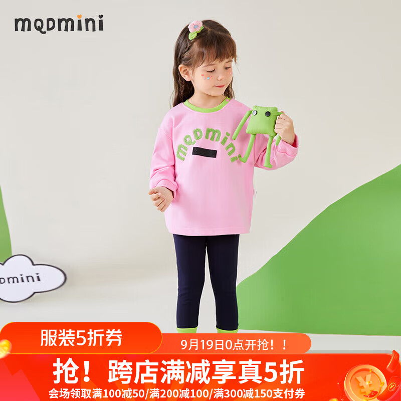 MQDMINI [3D Doll Xiaoguai] Girls' Clothing Set, Children's Sweatshirt And Leggings Two-Piece Set, Fashionable And Sweet Outfit