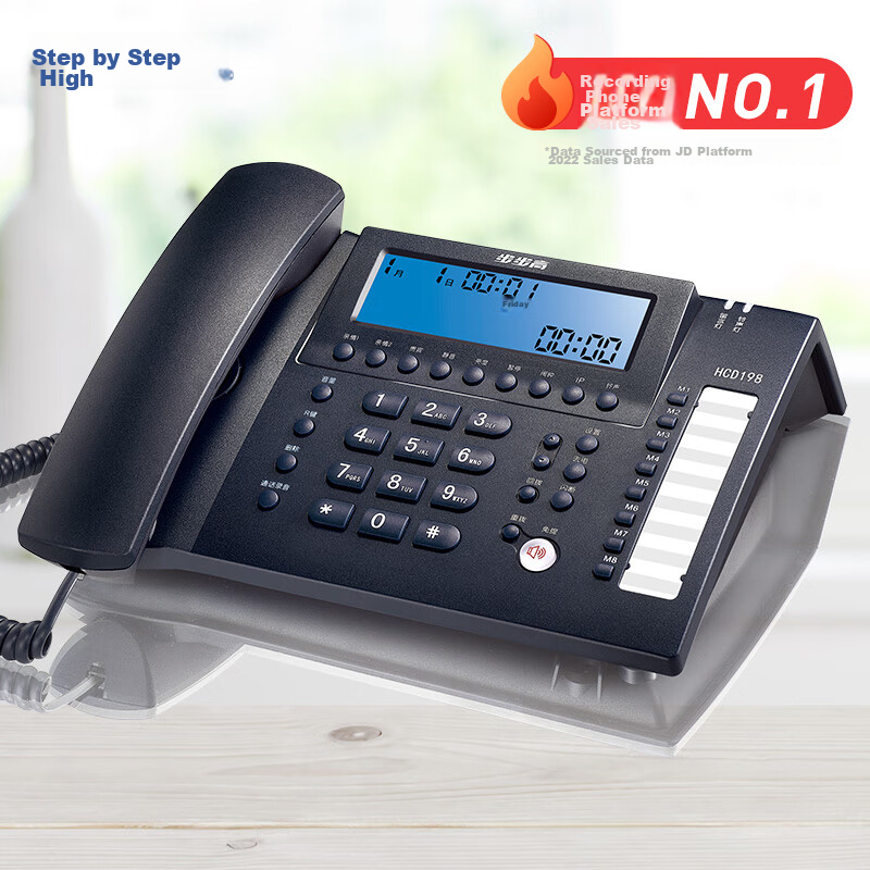 BBK Recording Telephone, Landline Phone, for Office And Home Use, Connects to Computer for Large Storage Capacity, Smart Screen Dialing, HCD198 Deep Blue