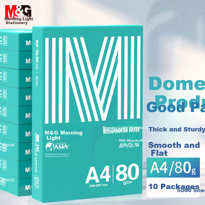 M&G A4 80g Thickened Multi-functional Double-sided Printing Paper Copy Paper 500 Sheets/Package 10 Packages/Box Full Box 5000 Sheets APYVQ57W