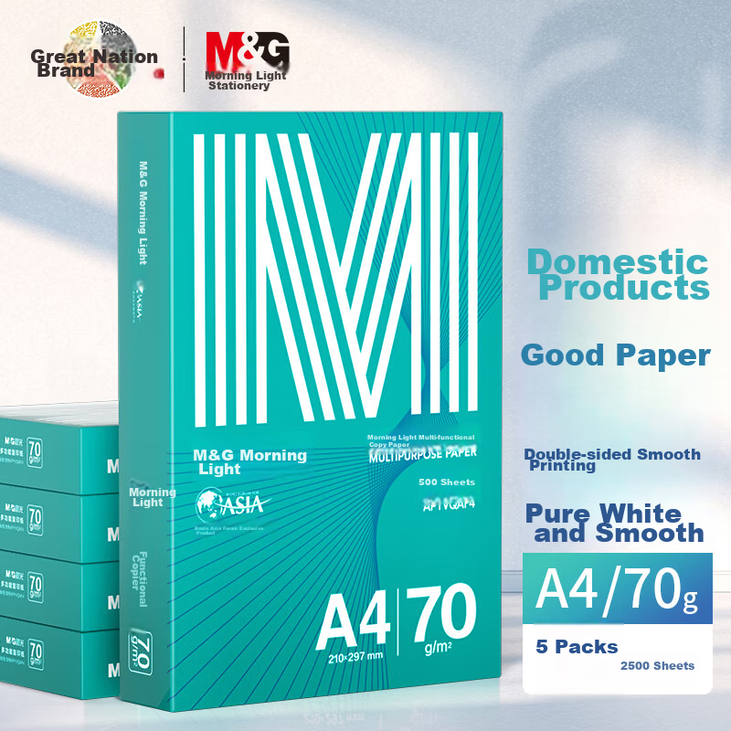 Chenguang (M&G) Green Chenguang A470g Multifunctional Double-Sided Printing Paper A4, Copy Paper, 500 Sheets/pack, 5 Packs/box, 2500 Sheets Per Box, APY61AF9