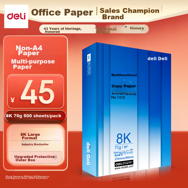 Deli 8K Printing Paper, 70g 500 Sheets Single Pack Double-Sided Copy Paper, Home Draft Paper, Handwritten Newspaper Drawing Paper, Not A4 Size 7410 [Industry Bestseller]