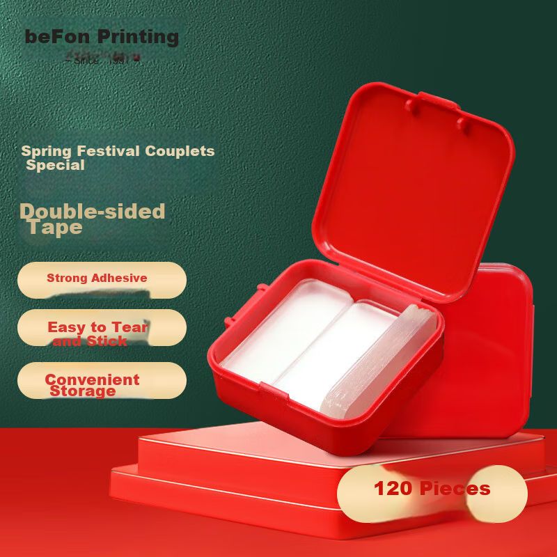 Deyin Double-Sided Tape for Spring Festival Couplets, 1960 Pairs, Invisible Double-Sided Tape for "Fu" Character Stickers And Couplets, 2 Boxes/120 Pieces