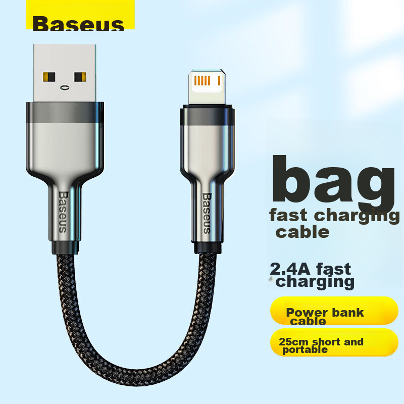 Baseus, Apple Data Cable, Phone Charger Power Cord, USB Cable, Suitable for IPhone14/13/12/11pro/max/SE/XS/XR/8Plus, Black, 0.25 Meters