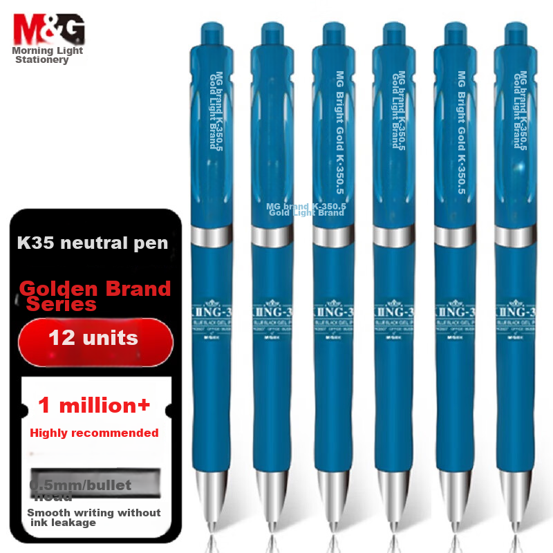 Chenguang (M&G) Stationery Gold-Grade Ink Blue K35/0.5mm Gel Pen, Office Retractable Signing Pen, Bullet Tip Frosted Barrel Pen, Medical Prescription Pen, 12 Pens/box AGPK3507