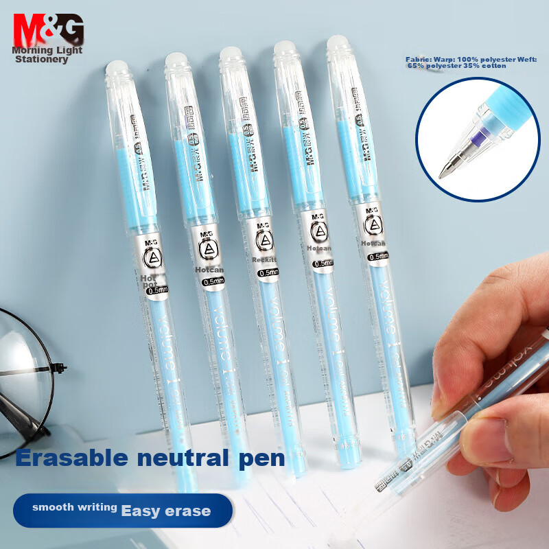 Chenguang (M&G) Erasable Gel Pen, 0.5mm, Crystal Blue Bullet Tip, Signature Pen, Pull-Cap, Student Pen, AKP61115B2, 3 Pcs