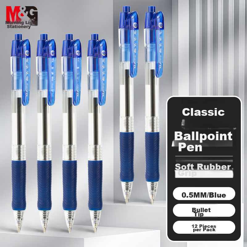 Chenguang (M&G) Stationery Ballpoint Pen, Medium Oil Pen, 0.5mm Bullet Tip, Soft Rubber Grip, Retractable Pen, Student, Office Supplies, Blue, 12 Pens/box, BP8109