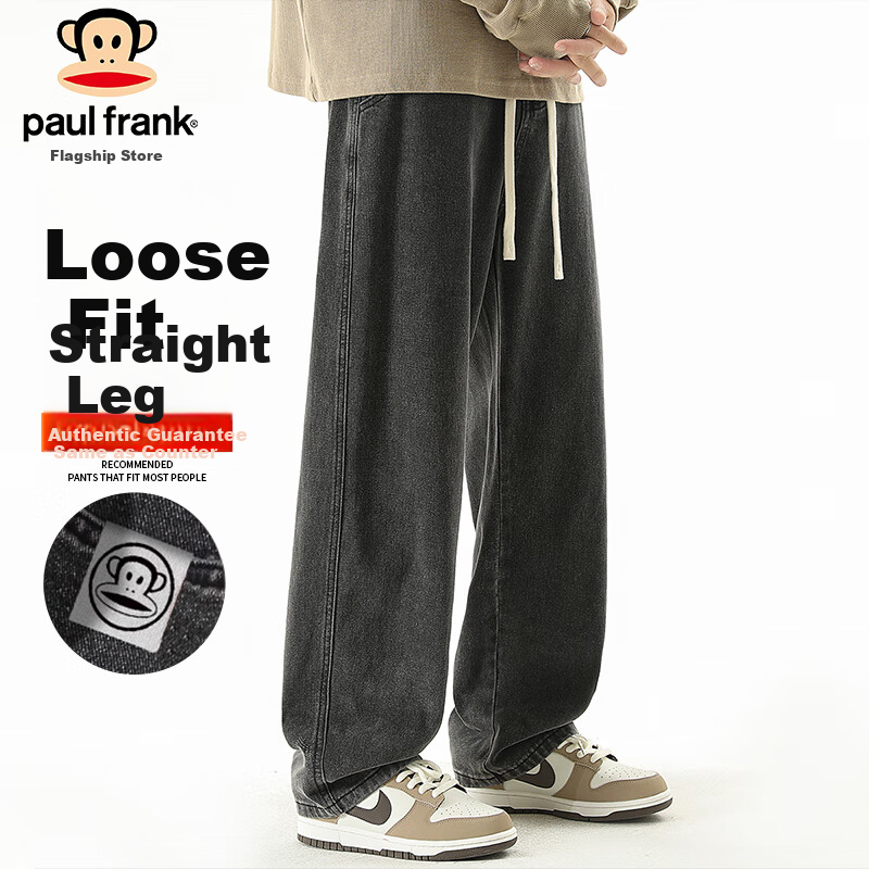 Paul Frank Men's Elastic Waist Loose Wide Leg Jeans Spring Trendy Casual Pants Black Gray M