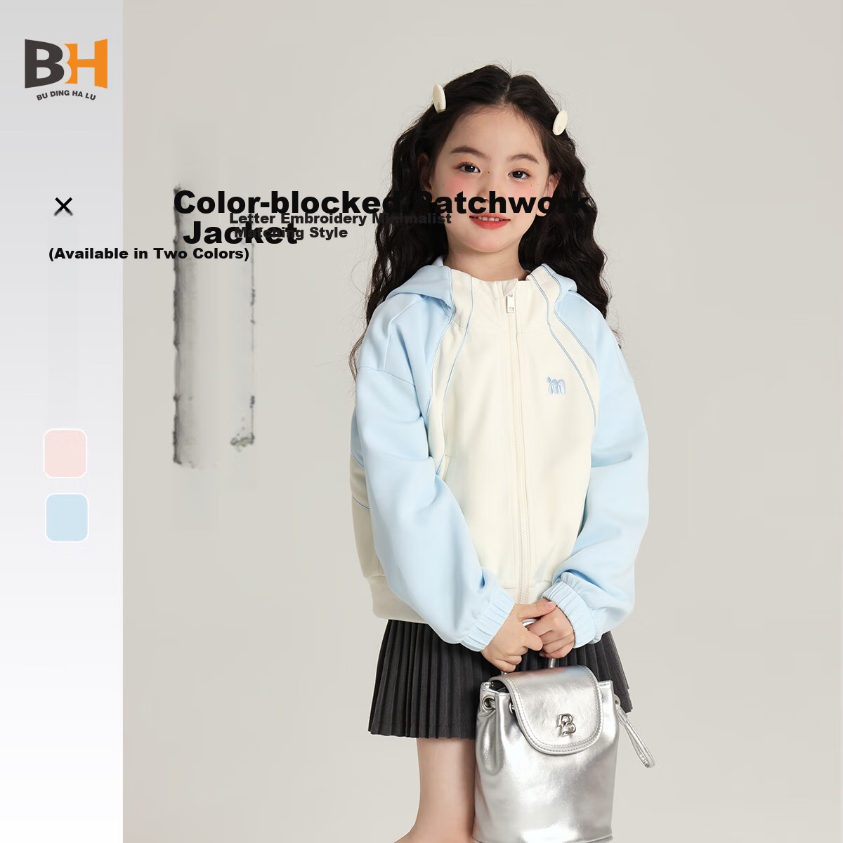 Buding Halu Children's Clothing, Spring Outfit for Girls, Stylish, 2025 Spring And Autumn New Style, Kids Color-Block Sports Hooded Sweatshirt Jacket