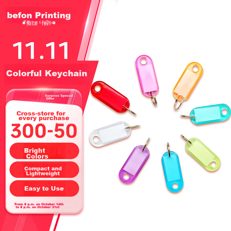 Deyin Colorful Key Tag, Identification Tag, Key Label, Keychain, 7212 Classification Management Marking Tag, Key Pendant, Office Supplies, 50/bag