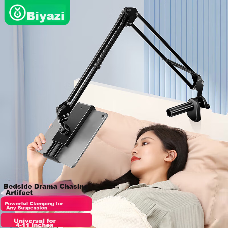 BIAZE [Stable And Non-Drop] Phone And Tablet Stand, IPad Online Class Lazy Live Streaming, Bed Headboard Arm Desk Overhead Shooting Support Folding Stand, Universal for Switch B57 Black