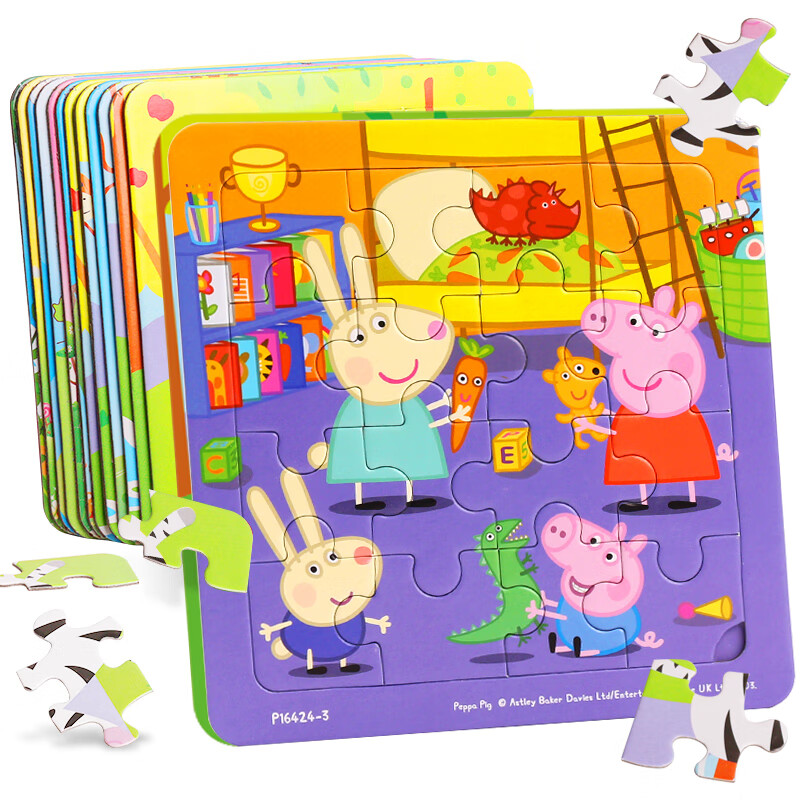 Danmiqi Peppa Pig Advanced Educational Puzzle, Children's Toy, Early Learning Paper Puzzle Toy, Birthday Gift for Boys And Girls