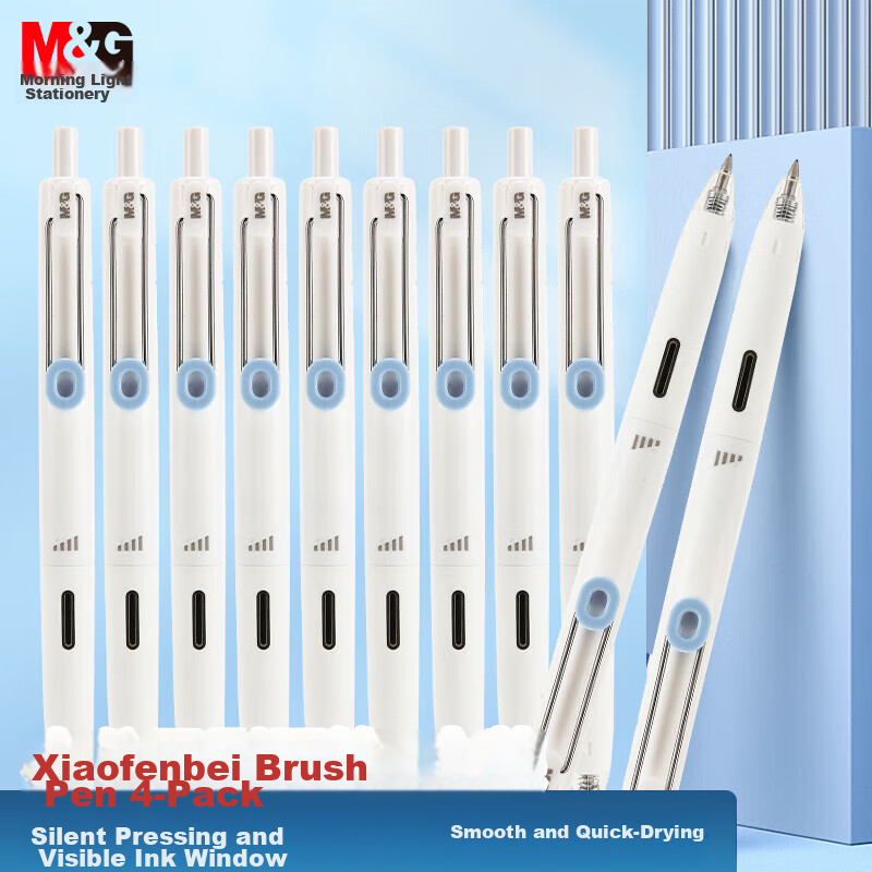 M&G (M&G) Stationery Silent 0.5mm Black Quick-drying Neutral Pen with High Capacity for Exams 4-Pack AGPJ9607A