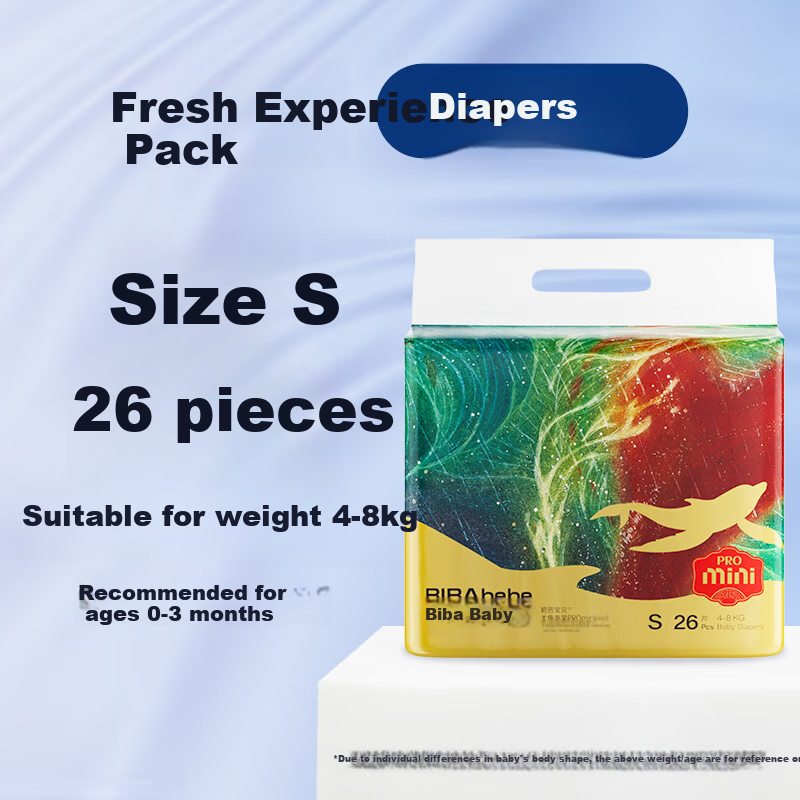 Biba Baby 【Brand Direct Supply, Quality Assurance】Big Fish and Begonia Pro Mini Diapers Size S 26 Pieces (4-8kg) Newborn Diapers Naked Waistband
