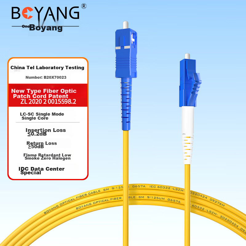 BOYANG Telecom-Grade Fiber Optic Patch Cable, SC-LC (UPC), 1 Meter, Single-Mode Single-Core Pigtail, Φ2.0, Flame-Retardant Low-Smoke Zero-Halogen Fiber Optic Cable, BY-151S