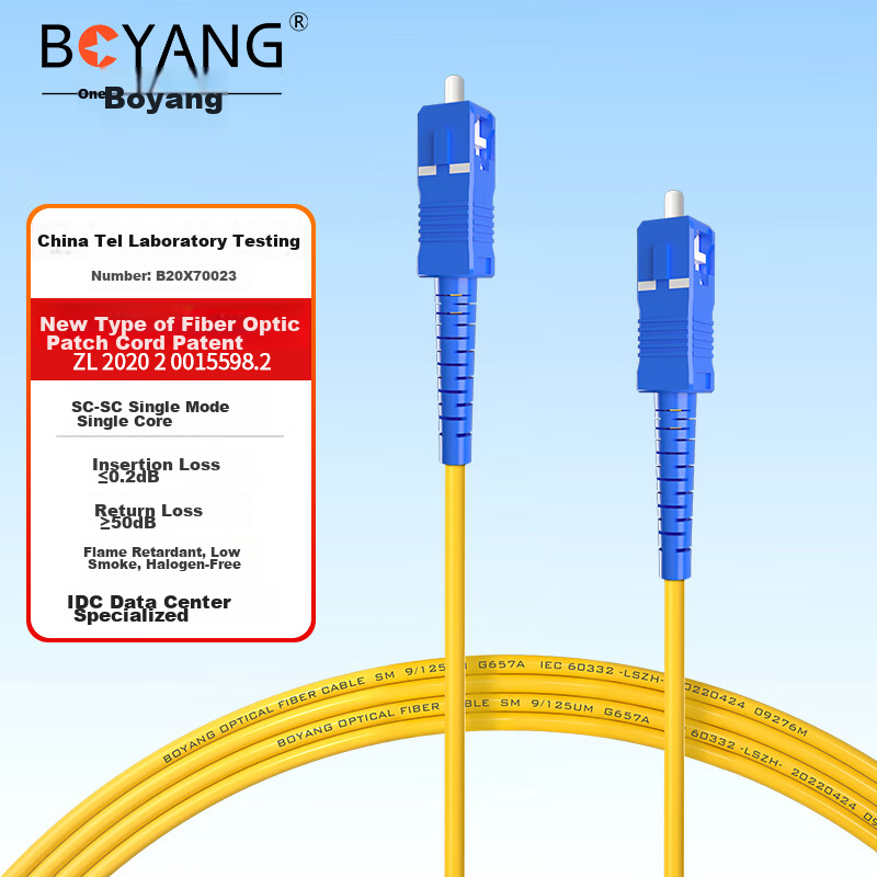 BOYANG Telecom-Grade Fiber Optic Patch Cable SC-SC (UPC) 1 Meter Single-Mode Single-Core (9/125 2.0) Flame-Retardant Low-Smoke Zero-Halogen Fiber Optic Cable Pigtail SC-SC BY-101S