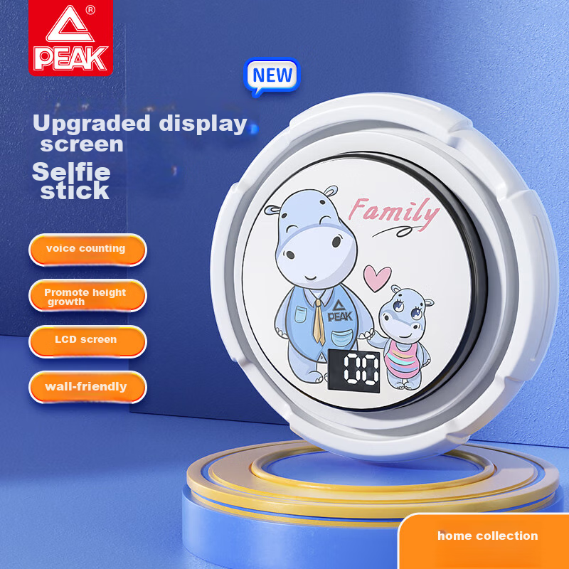 Children's Height Measurement Training Device, Baby Jumping And Reaching Counter, Voice-Activated Training Tool