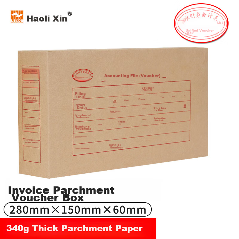 Haolixin (LISON) Fully Enclosed Computer Enlarged Kraft Paper Document Box, 28cm×15cm×6cm, 01030094, Pack of 10