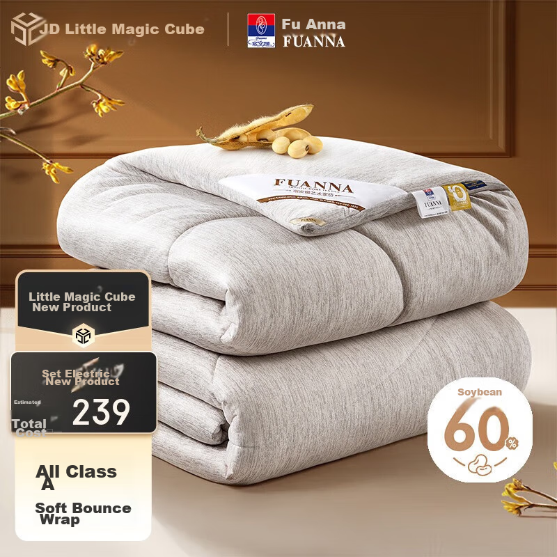 Fuanna Ultra-Soft Knitted 60% Soybean Comforter, Class A Fiber Winter Quilt, Double-Size Winter Duvet, Approximately 8 Jin, 230*229cm