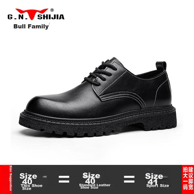 Gongniushijia Men's Casual Leather Shoes, Men's Martin Boots, British Trendy Versatile Distressed Big Toe Work Shoes, Black, Size 39