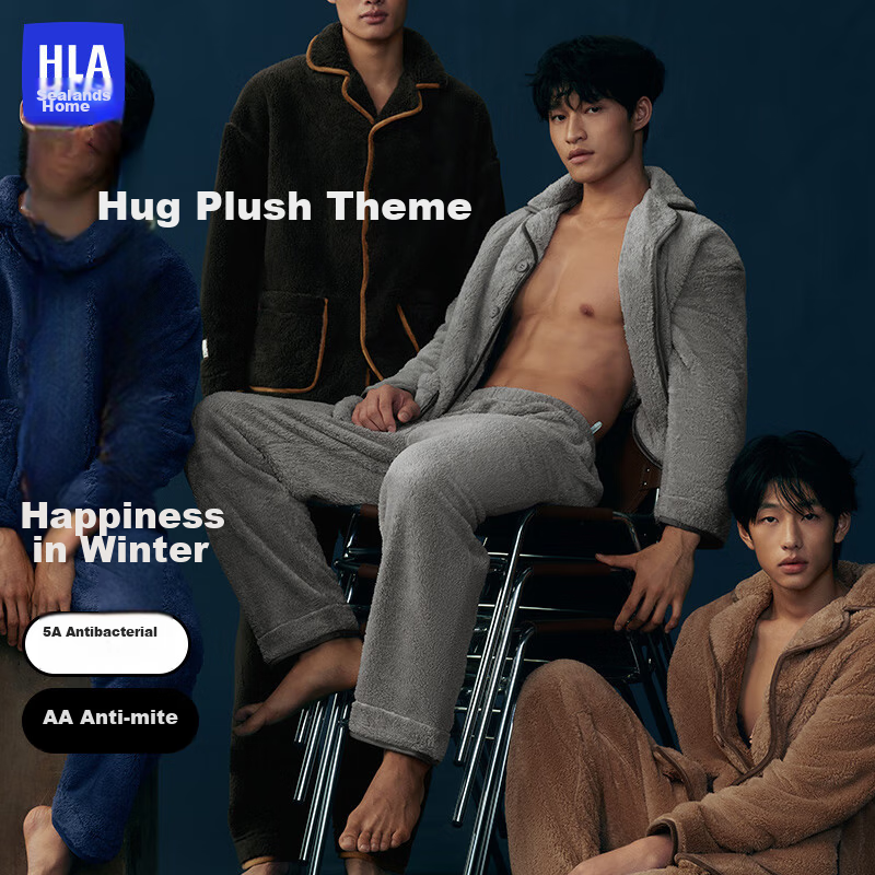 HLA [Chen Zheyuan's Choice] Men's Pajamas, Turn-Down Collar, Long-Staple Coral Fleece, Antibacterial, Anti-Mite, Long-Sleeve, Long Pants, Home Wear Set