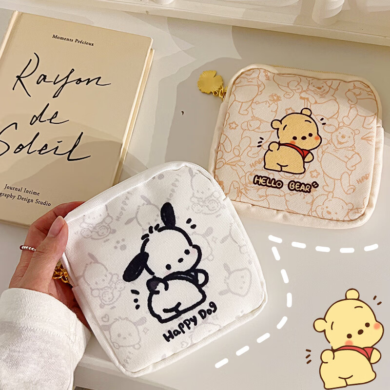 Fan Ye Jia Sanitary Napkin Storage Pouch, 2 Pieces, Menstrual Pad Mini Bag, Portable for Students, Cute Coin Purse, Lipstick And Key Holder