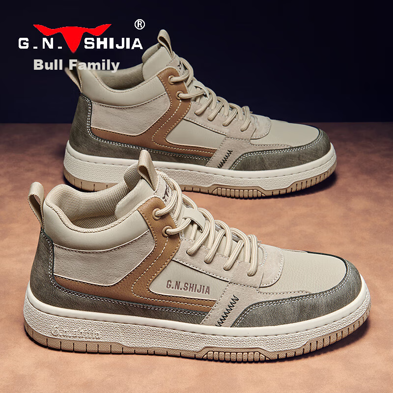 Gongniushijia Men's Shoes, Fashionable Versatile Casual Shoes, Men's High-Top Sneakers, Retro Trendy Sports Shoes for Men