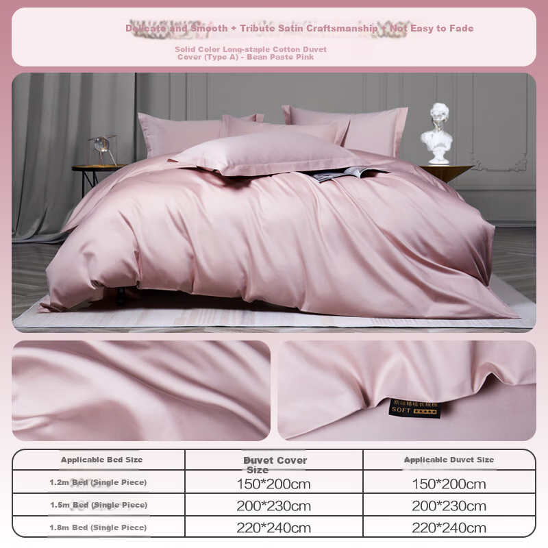 Hengyuanxiang Pure Cotton Duvet Cover Single Piece A-grade Double-strand Xinjiang Cotton Quilt Cover Single Person Water-washed Anti-dirty 150*200cm