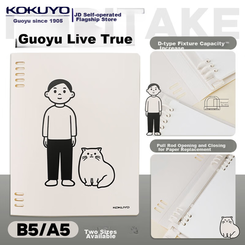 KOKUYO Noritake Designer Collaboration Student Loose-Leaf Notebook, B5 Size, 40 Sheets, White, WSG-RU2XP61W