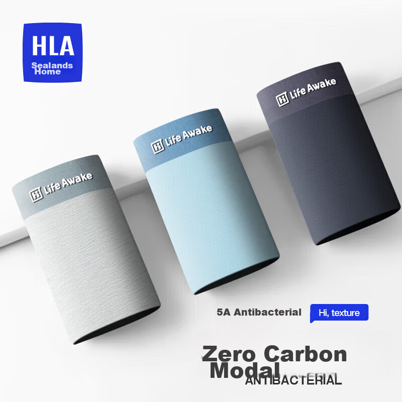 HLA [Silky Seamless] Men's Underwear, Modal 50% Spandex, 5A Antibacterial Breathable Boxer Briefs, 3-Pack