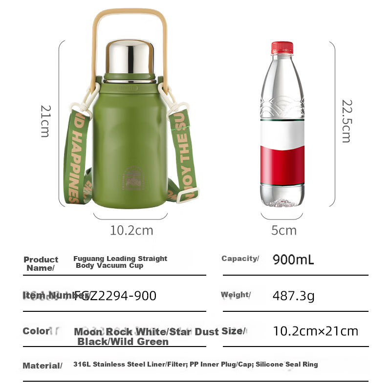 Fuguang Insulated Thermos Large Capacity 316L Men and Women Outdoor Portable Double Drinking Student Tea Water Cup New Year Gift 900ml