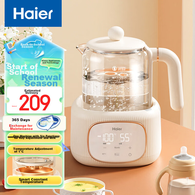 Haier Constant Temperature Electric Kettle [National Subsidy], Water Boiler, 1.2L Multifunctional Electric Kettle, Baby Milk Warmer, Household HBM-H302