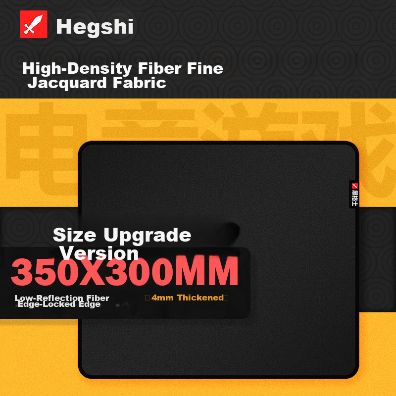 Heigeshi Mouse Pad, Gaming-Specific Cloth Pad, Solid Color Fine Surface, Jacquard Random Pattern, Thick Surface, Precise Positioning, High-Density Fiber, Thickened, Black