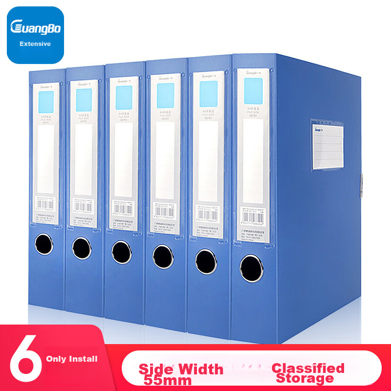 GuangBo 55mm A4 File Box, Document Box, Archive Storage Box, Office Supplies, Pack of 6, A6781