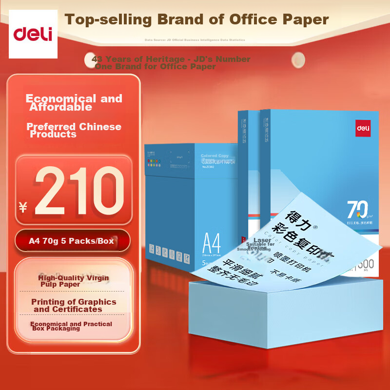 Deli A4 70g Light Blue Colored Paper, Copy Paper, Colored Non-Thick Cardstock, Children's Craft Paper, Printing Paper, 5 Packs/box (2500 Sheets/box) ZC002 [Popular New Product]