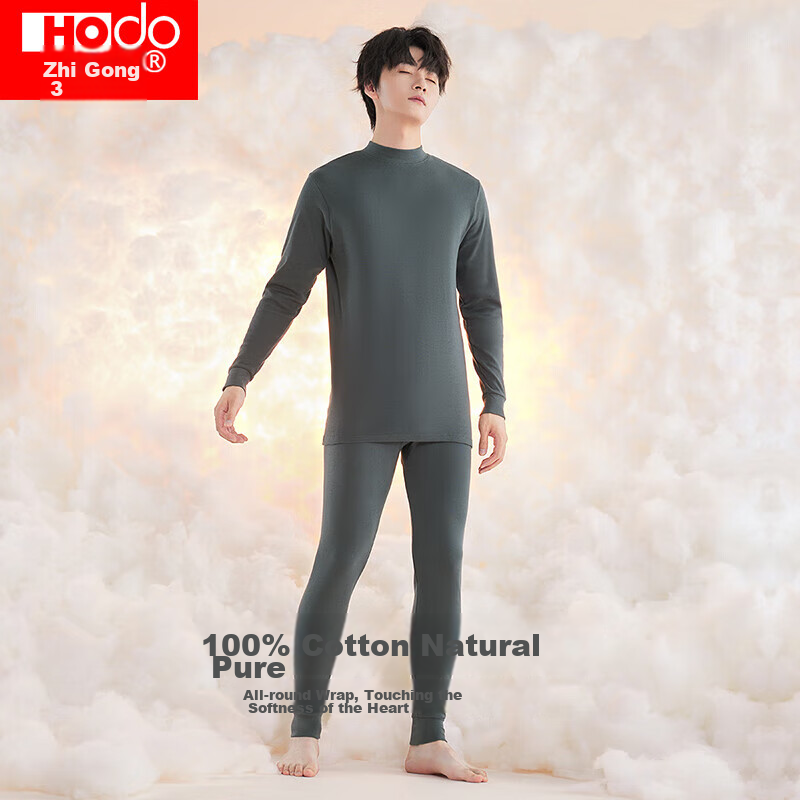 Hongdou Men's Autumn Underwear Set, Pure Cotton Mid-High Collar Cotton Sweater, Thin Base Layer, Warm Set, New Autumn Release, Iron Gray, Size 185