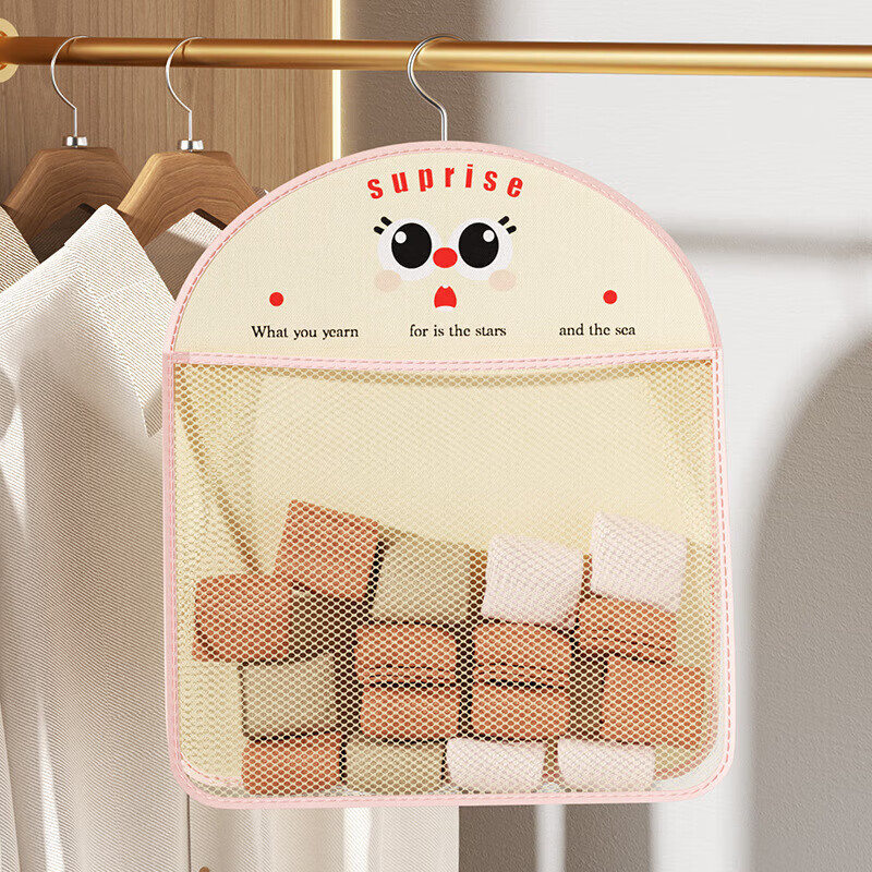 Fanyejia Underwear Storage Bag, Hanging Dormitory Closet, Underwear And Socks Storage Organizer, Suspended Mesh Pocket, Door-Back Organizer Bag