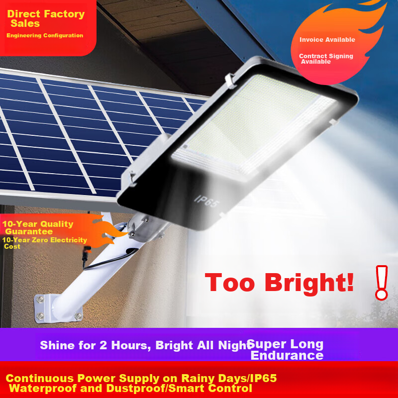 Datouren Solar Outdoor Garden Light, New Rural Solar Street Light, Home Exterior Waterproof Floodlight, Road Light
