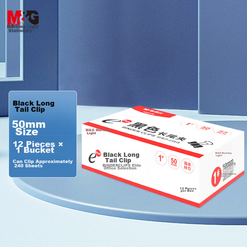 Chenguang (M&G) Stationery, 50mm, 12 Pieces/box, Black Binder Clips, Large Metal Document Clips, Eplus Series Office Clips, ABS92726