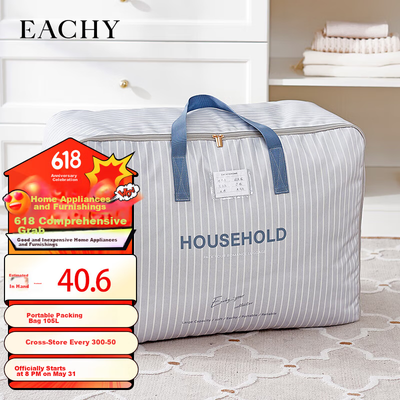 EACHY Quilt Storage Bag, Moving Bag, Clothes And Quilt Luggage Organizer, Waterproof Packing Bag, 105L Berlin Mist White