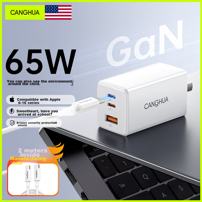 CangHua 65W GaN Charger Set with 2-Meter Cable, Dual-Port Type-C + USB Multi-Port Fast Charging Head for MacBook, Laptops, Apple 15, Huawei, Xiaomi, Samsung Phones
