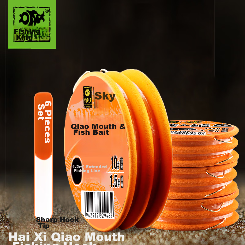 Fishing King, Qiaozuizi Line Double Hook Extended Jin Haisi Hook Qiaozui Fish Line Set, Haisi Hook 10# Line 1.5# 1.2 Meters 6 Sets