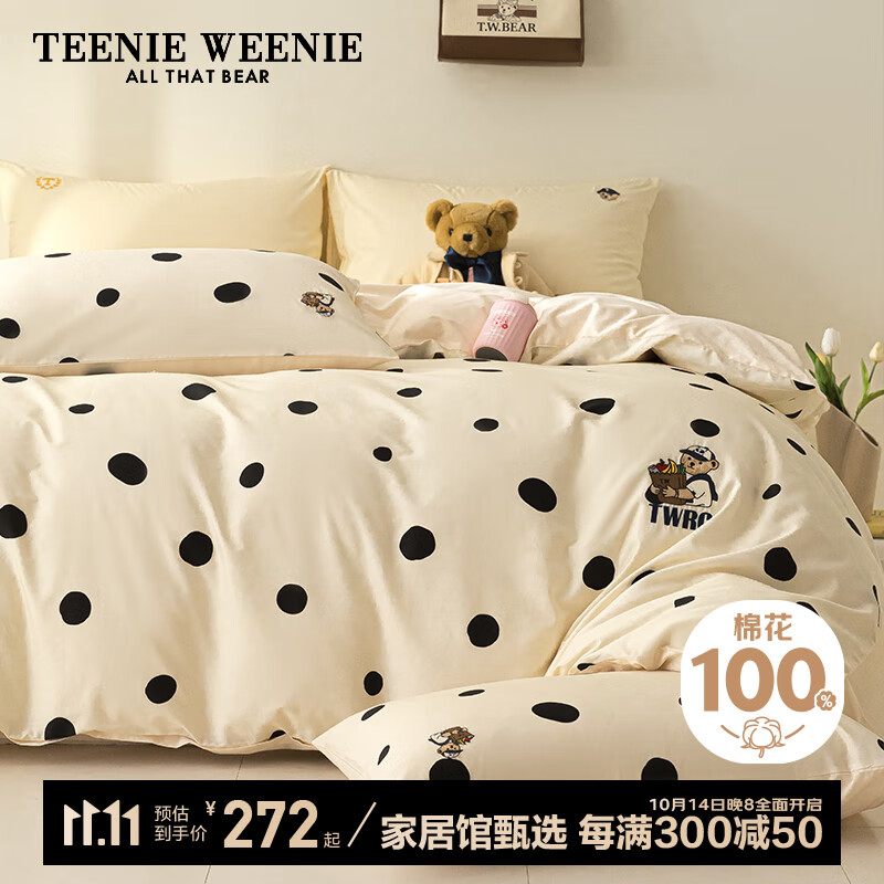 TEENIE WEENIE Bear Bedding Set, Winter 100% Pure Cotton, Includes Bed Sheet, Duvet Cover, Fitted Sheet, Dormitory Bedding, Three-Piece Set