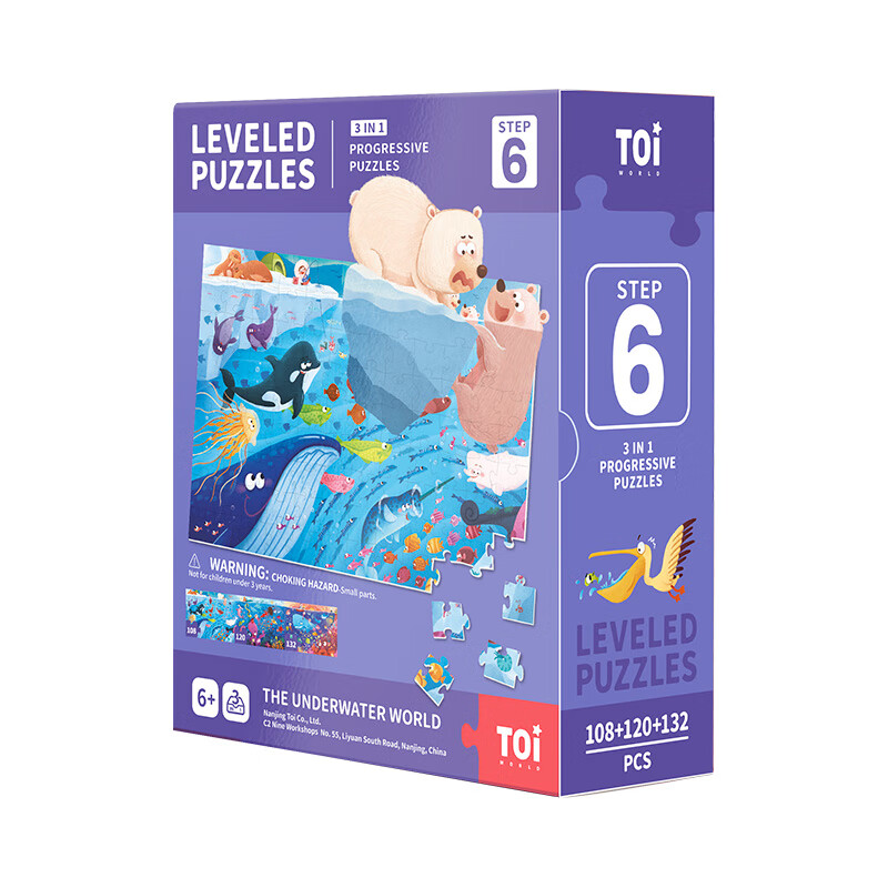 TOI Second Generation Advanced Story Puzzle Toy, Early Education for Toddlers, Large Paper Puzzle, Boys' Toys, Girls' Toys, Children's Birthday Gift, for 3-4 Year Old Babies, with Storage Bag, 6-Stage