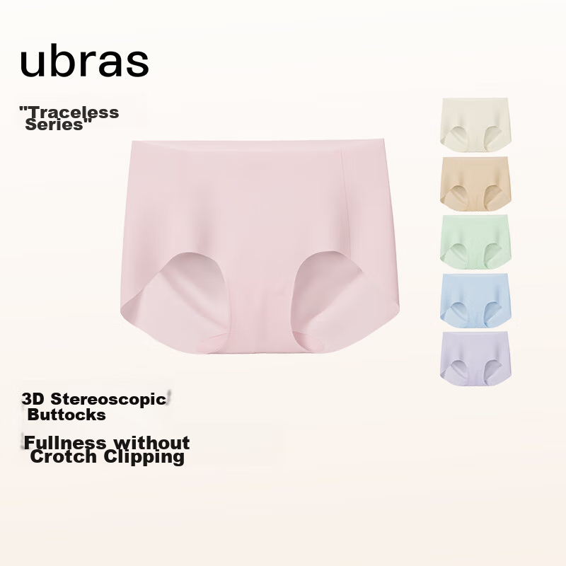 Ubras Seamless High-Elastic Women's Panties, 7A Antibacterial Cotton Crotch, One-Size-Fits-All, 3-Pack