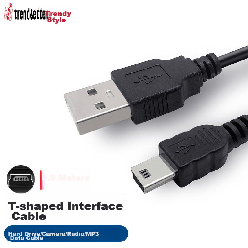 Trendsetter T-shaped charging cable for mini USB, elderly phone, MP3 player, speaker, Nokia phone, Huohu Tu early education device, and Boyuegao learning machine