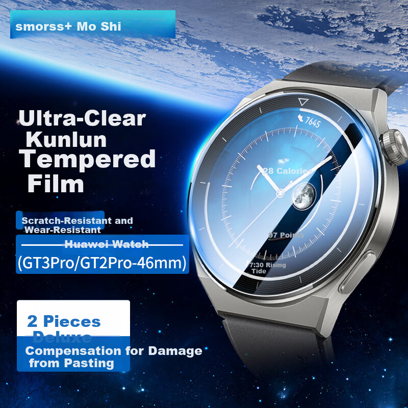 Smorss [2 pieces deluxe] Suitable for Huawei Watch GT3 Pro protective film Huawei Watch GT3 Pro/2 Pro tempered film smart watch film high-definition anti-scratch and anti-fall film 46mm