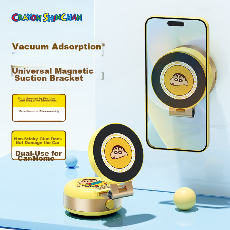 ROCK Crayon Shin-Chan Electric Suction Cup Magnetic Phone Holder, Car Navigation Dashboard Vacuum Suction Foldable Extendable Universal Multifunctional Bedside Desktop Live Streaming Support Stand
